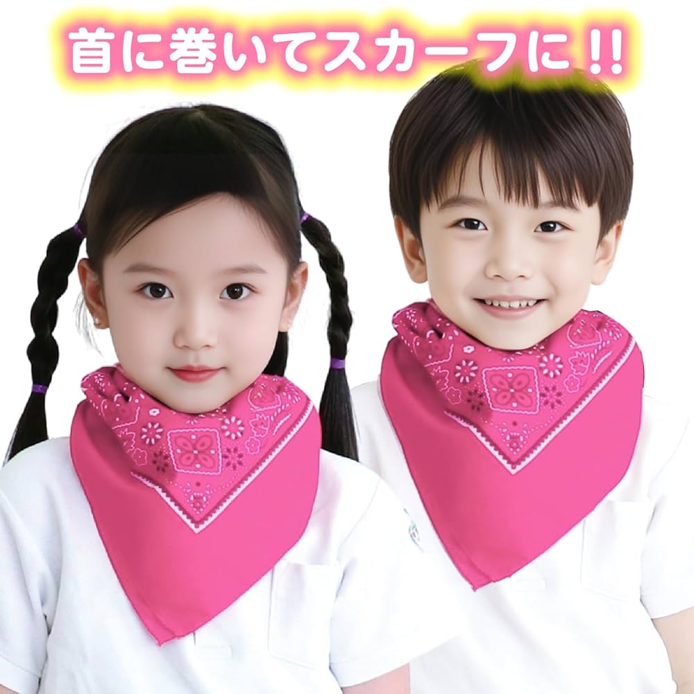 bfgf バンダナ セール】[軽量・UVカット]BFバンダナ折傘55cm（折りたたみ傘